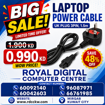 Laptop Power Cable UK Plug 3Pin, 1.5m
