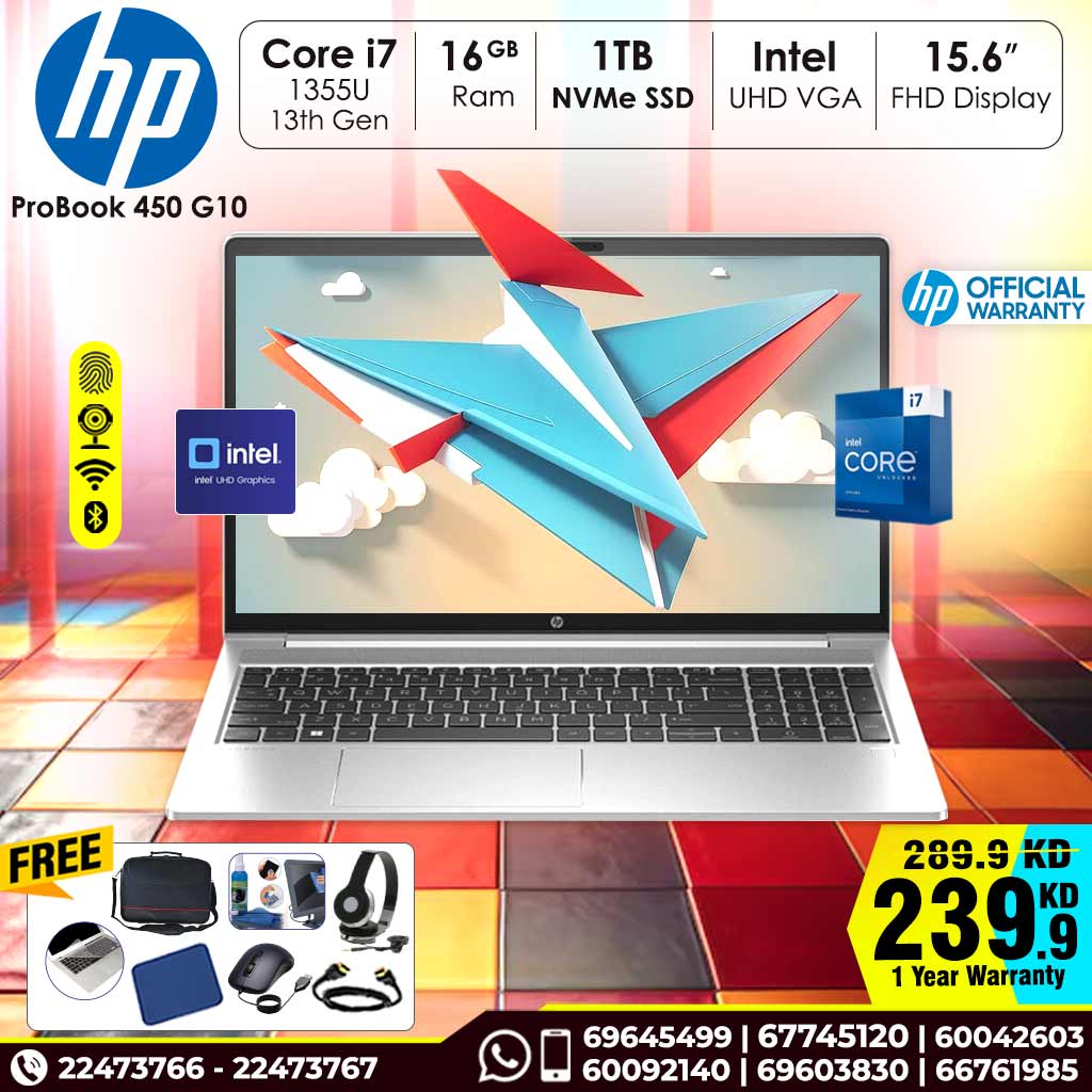 HP ProBook 450 G10 Core i7 الجيل الثالث 16 جيجابايت رام 1 تيرابايت NVMe SSD 15.6
