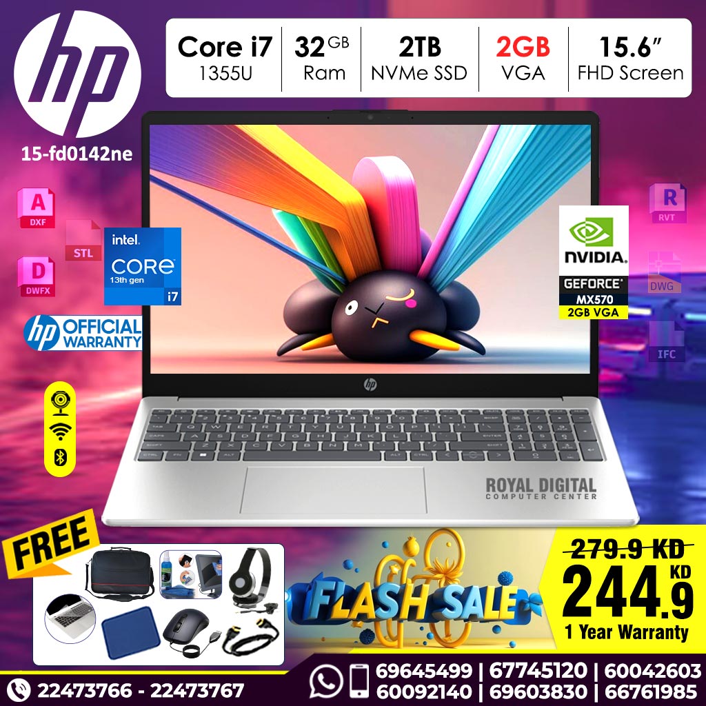 كمبيوتر محمول HP 15-fd0142ne | ذاكرة وصول عشوائي (RAM) سعة 32 جيجابايت | قرص SSD NVMe سعة 2 تيرابايت | بطاقة رسومات VGA سعة 2 جيجابايت | شاشة 15.6 بوصة عالية الدقة بالكامل