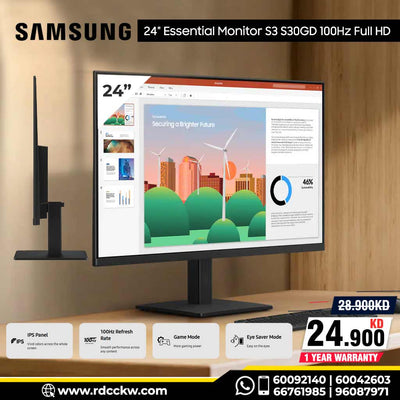 شاشة سامسونج S3 S30GD LS24D300GAM Essential | 24 بوصة FHD | زمن استجابة 5 مللي ثانية | 100 هرتز | HDMI 1.4 | VGA | ضمان لمدة عام 