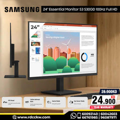 شاشة سامسونج S3 S30GD LS24D300GAM Essential | 24 بوصة FHD | زمن استجابة 5 مللي ثانية | 100 هرتز | HDMI 1.4 | VGA | ضمان لمدة عام 