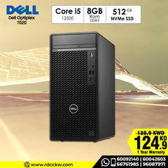 جهاز Dell OptiPlex 7020 MT (معالج Core i5-12500، وذاكرة وصول عشوائي DDR5 سعة 8 جيجابايت، ومحرك أقراص SSD NVME سعة 512 جيجابايت، ونظام تشغيل DOS)