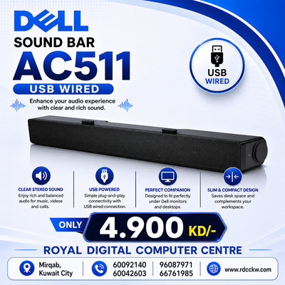 شريط الصوت السلكي Dell AC511 USB