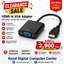HDMI To VGA Adapter, Male HDMI to Female VGA Convertor