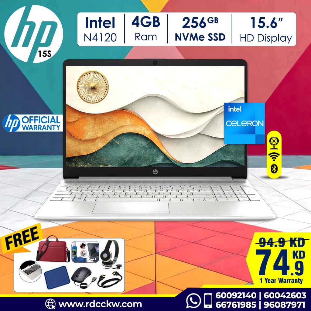 لابتوب HP 15s FQ0008NIA | معالج Intel N4120 | ذاكرة وصول عشوائي DDR4 سعة 4 جيجابايت | سعة تخزين 256 جيجابايت SSD | بطاقة رسومات Intel HD | لوحة مفاتيح إنجليزية | اللون: فضي | نظام التشغيل DOS - بدون Windows | ضمان لمدة عام واحد |