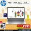 HP ProBook 4 G1i AI Laptop | Intel Core Ultra 7 255U Processor | 16GB RAM DDR5 | Storage 512GB SSD NVMe | Color Pike Silver | Intel Integrated VGA  | Display 16" inches WUXGA IPS | 1 Year Warranty