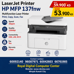 LaserJet Printer HP MFP 137fnw | Multifunction Laser Printer |  Print, Copy, Scan |  Speed 20ppm | 1200dpi | Connectivity USB,LAN,Wi-Fi | FAX | Black Printer | 1 Year Warranty