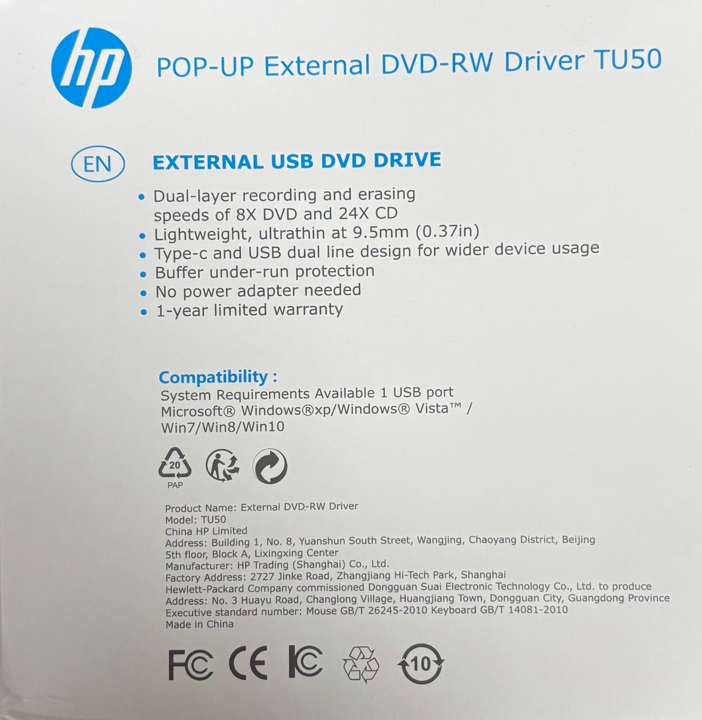 HP POP-UP EXTERNAL  DVD-RW DRIVER TU50