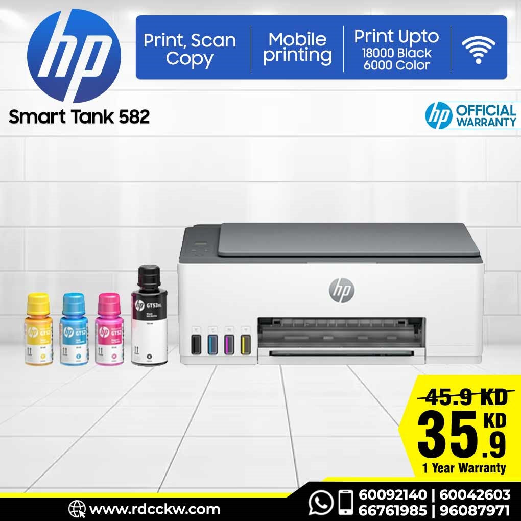 HP Smart Tank 582 Wireless All-in-One Printer | Print | Scan | Copy | Up to 18,000 black or 6,000 color pages | Green | 1 Year Warranty