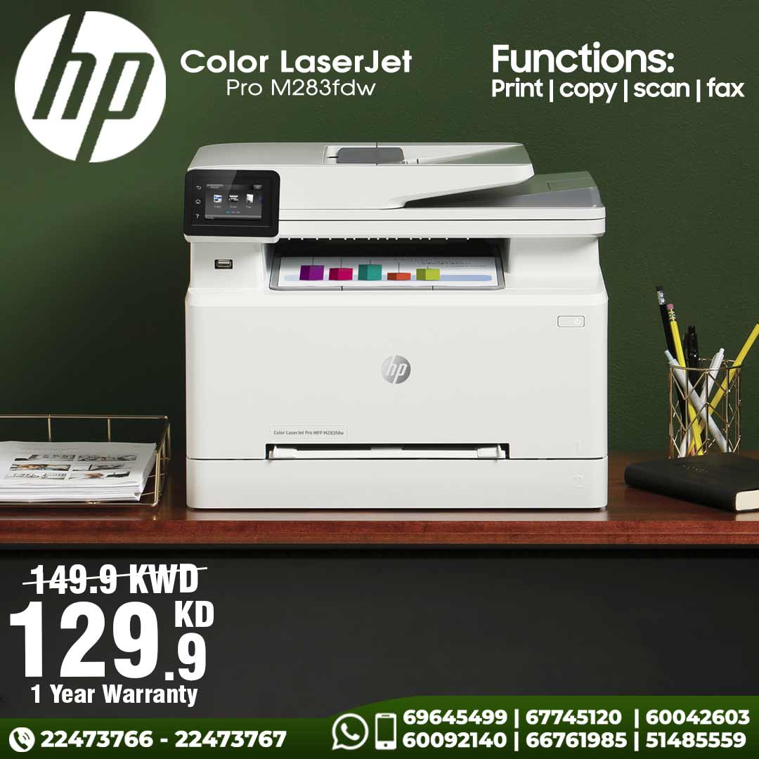 HP Color LaserJet Pro M283fdw - 21ppm / 600dpi / A4 / USB / LAN / Wi-Fi / FAX / Color Laser - Printer