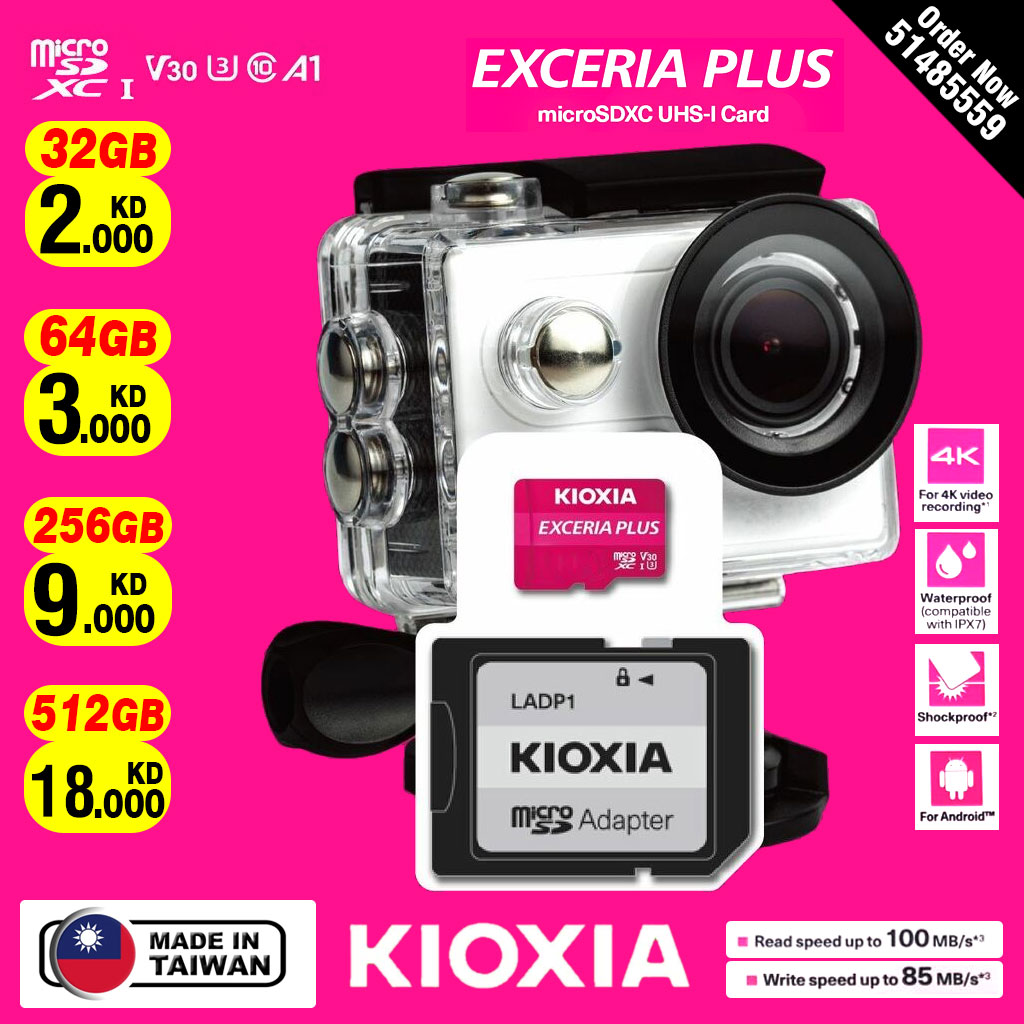 Kioxia Exceria Plus Memory Card 32GB 64GB 256GB 512GB