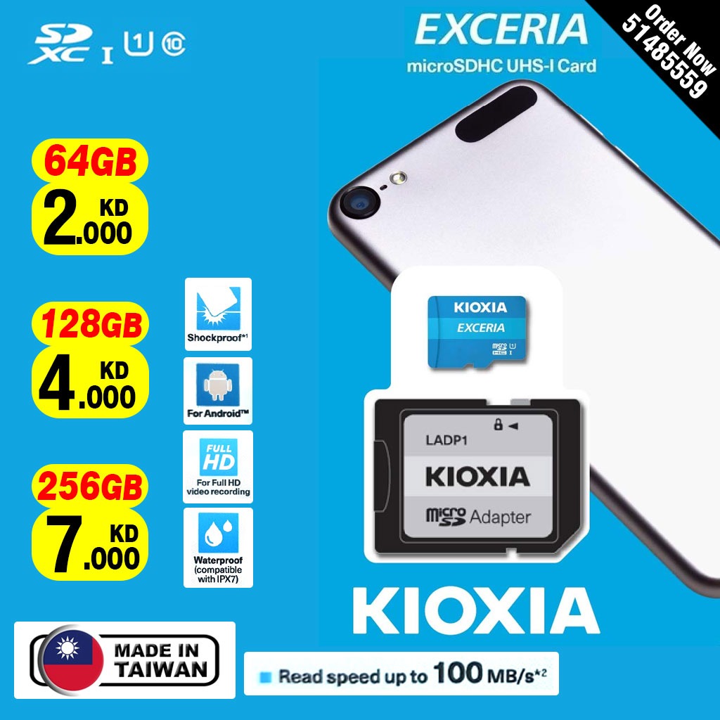 Kioxia Memory Card 64GB 128GB 256GB 