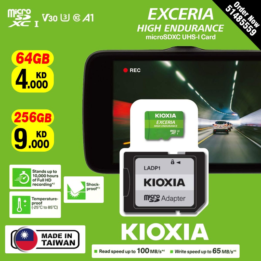 Kioxia Memory Card 64GB 256GB