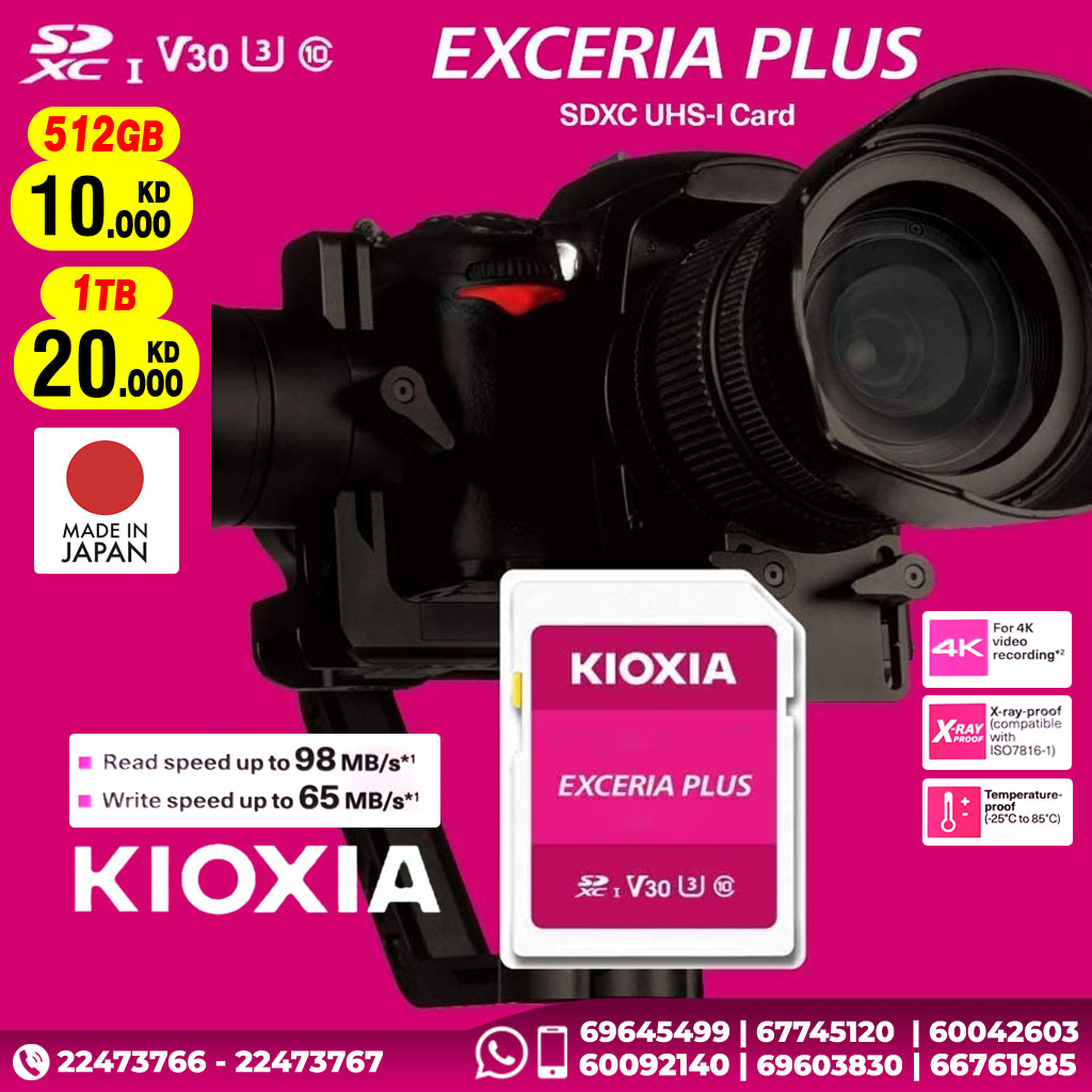 Kioxia Memory Card 512GB 1TB